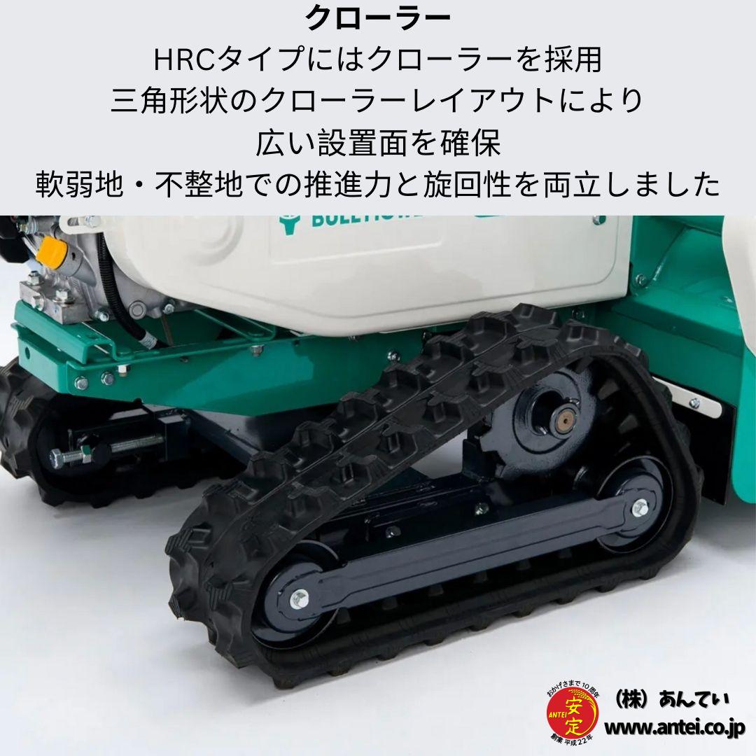 オーレック自走式草刈機ハンマーナイフモアHRC665 ⚙ 中古農機具