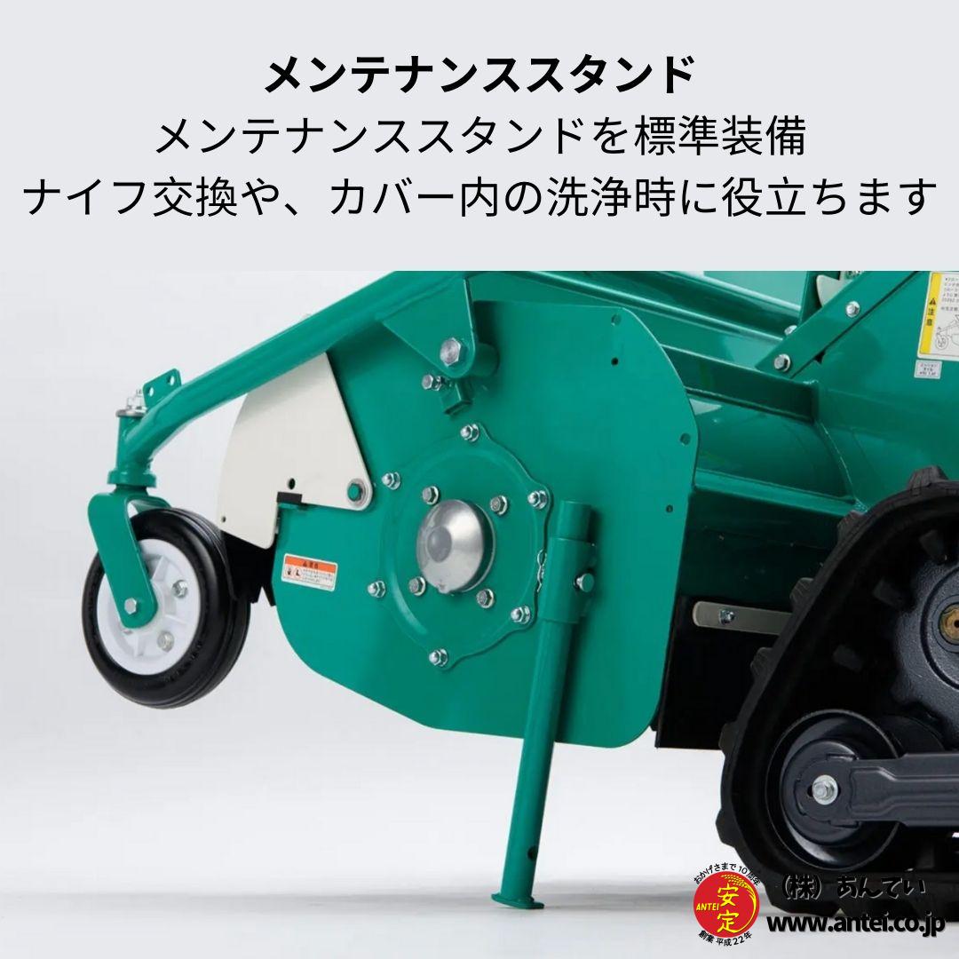 10馬力ハンマーモアオーレックHR805 ハンマーナイフ式の自走式草刈機 