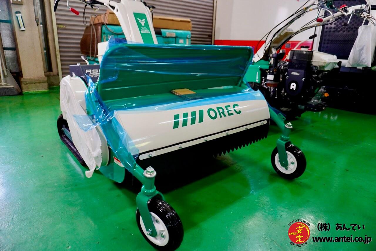 OREC正逆ブルモアーHRS815立乗りステップ付 ハンマーナイフ式の OREC正逆ブルモアーHRS815立乗りステップ付 ハンマーナイフ式の