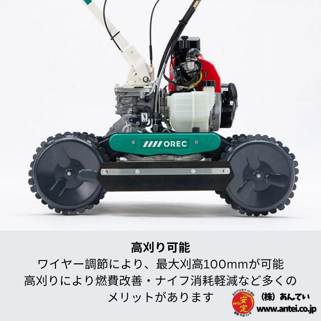 草刈機 オーレック WM606A 爪新品 あぜ草刈機 使用少なそう （あぜ草刈 
