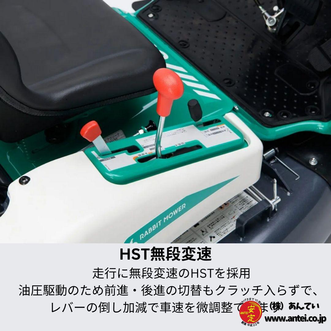 新品 22馬力乗用ラビットモアー オーレック RMK151X ⚙ 中古 新品 22馬力乗用ラビットモアー オーレック RMK151X ⚙ 中古