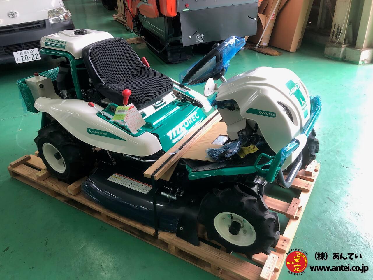 新品」24馬力乗用ラビットモアー オーレックRM983FX 4WD 乗用 新品」24馬力乗用ラビットモアー オーレックRM983FX 4WD 乗用