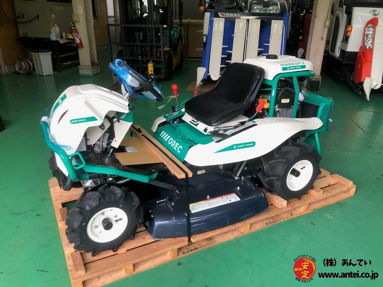 Ds221474 オーレック RM90V ラビットモア 乗用草刈機 芝刈り【ジャンク