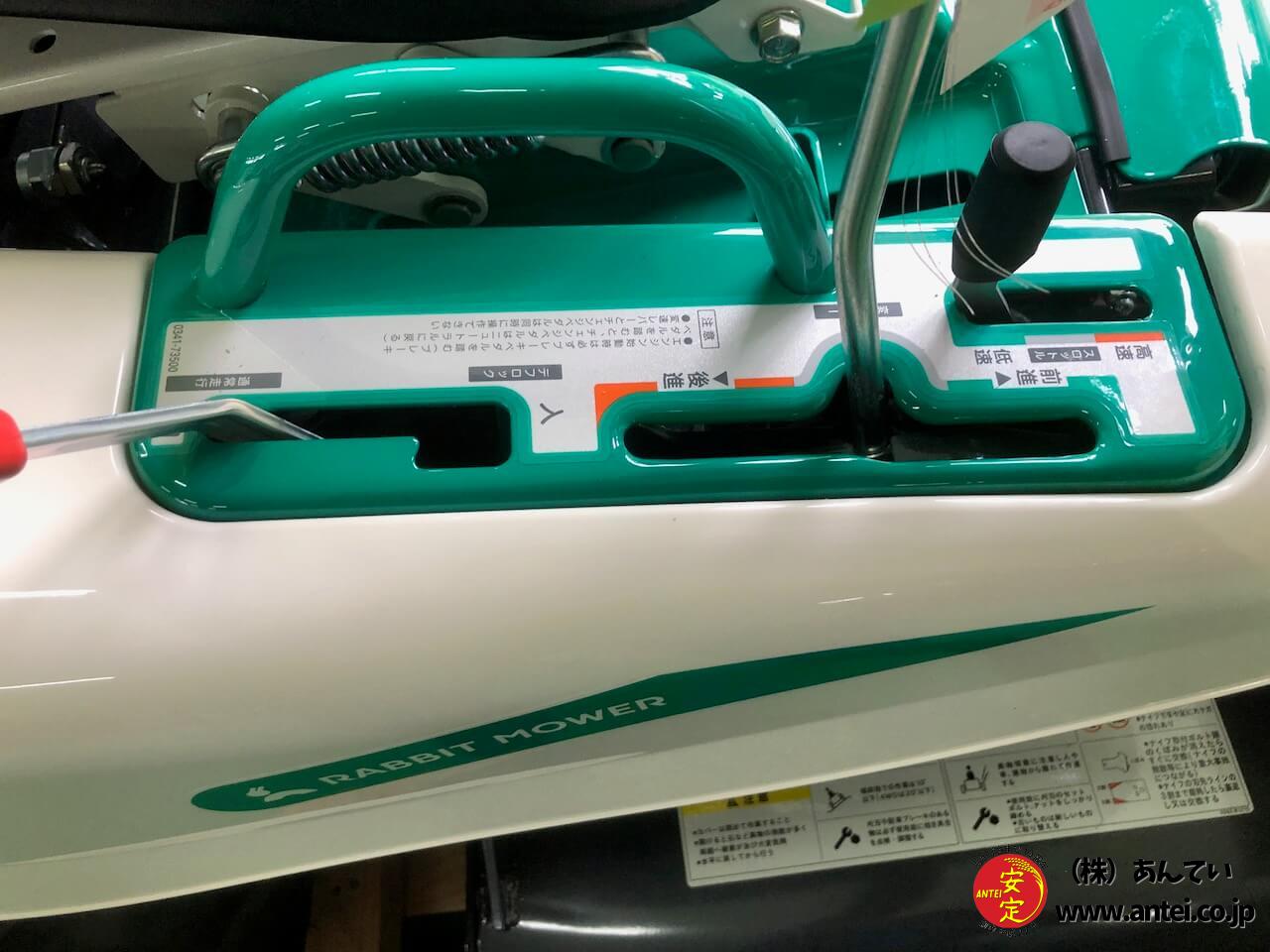 新品」24馬力乗用ラビットモアー オーレックRM983FX 4WD 乗用 新品」24馬力乗用ラビットモアー オーレックRM983FX 4WD 乗用
