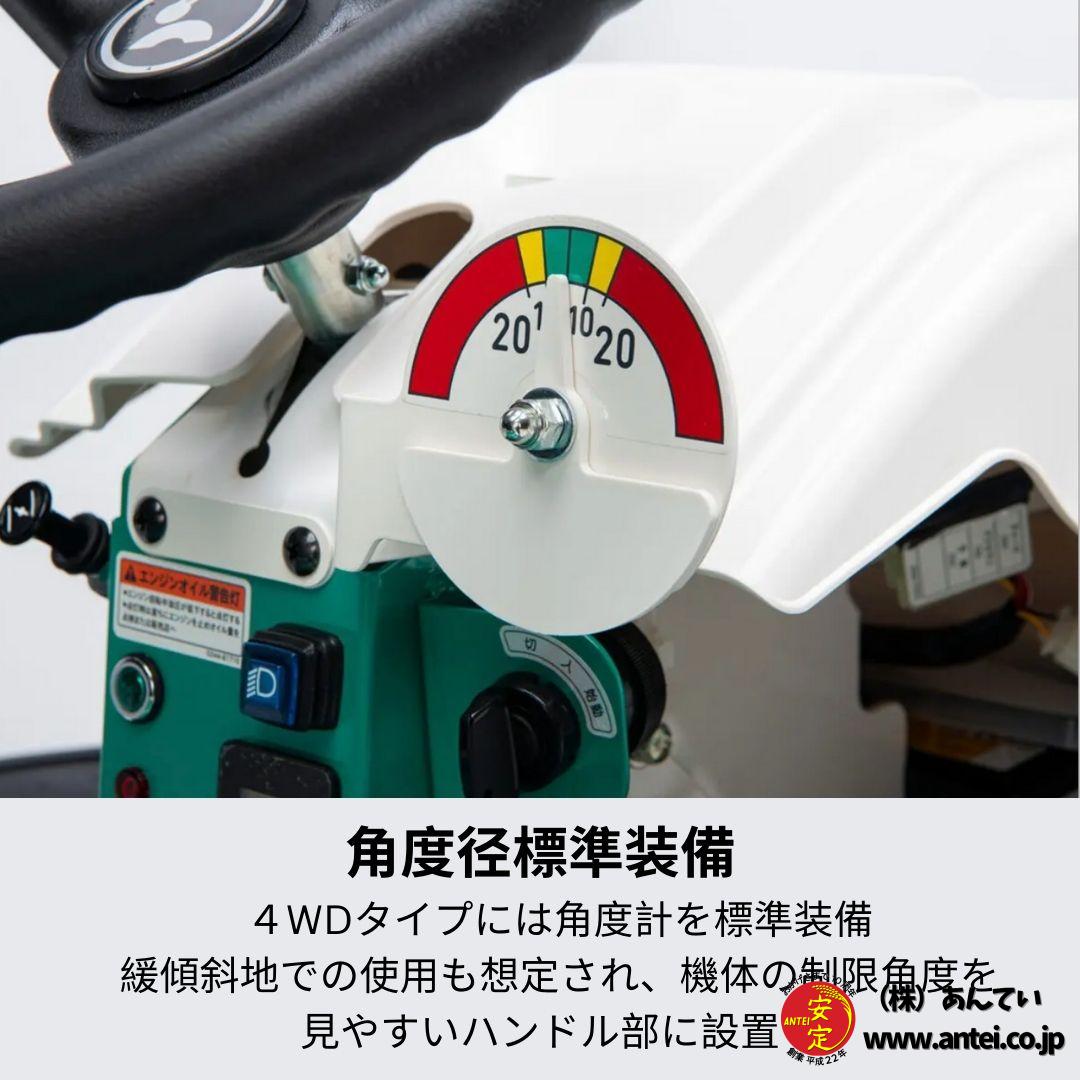 新品」24馬力乗用ラビットモアー オーレックRM983FX 4WD 乗用 新品」24馬力乗用ラビットモアー オーレックRM983FX 4WD 乗用