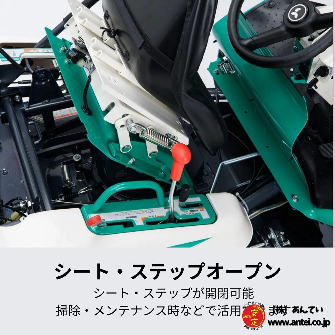 新品」24馬力乗用ラビットモアー オーレックRM983FX 4WD 乗用