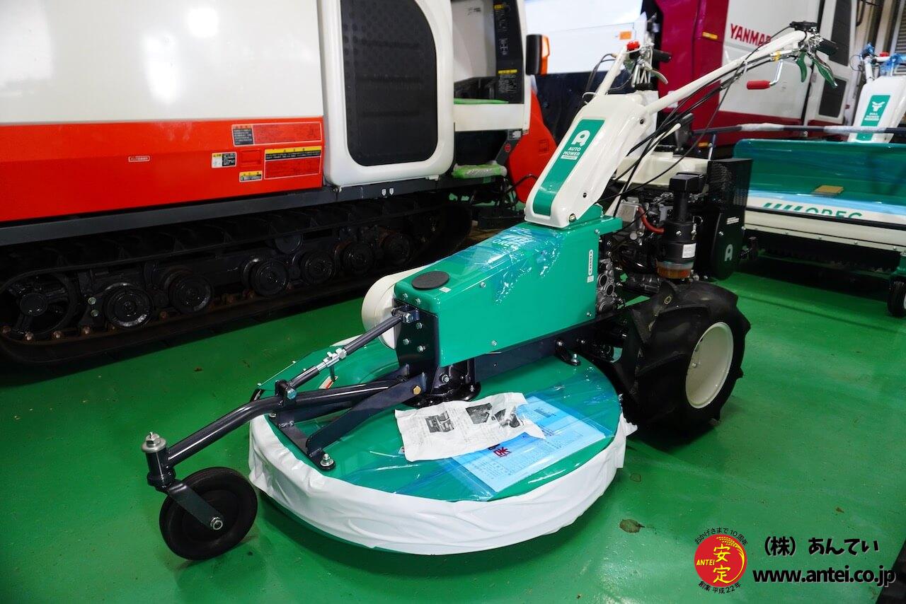 草刈機 オーレック オートモア AM81X 雑草刈機 果樹園 ⚙ 中古 草刈機 オーレック オートモア AM81X 雑草刈機 果樹園 ⚙ 中古