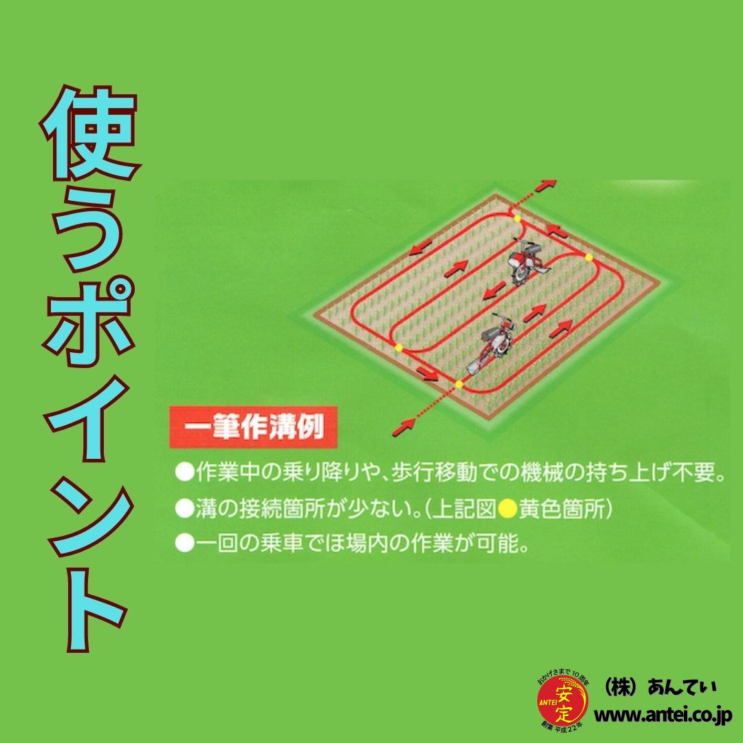 新品」三菱溝切機 FTJ-R43-JK-3リアエンジン搭載 ⚙ 中古農機具専門店