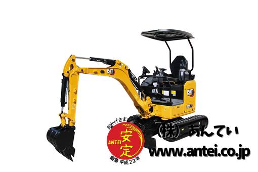 新品　CAT 85569 油圧ショベル　キャタピラー CAT キャタピラー 320 油圧ショベル オペレーター付き1/50 85569