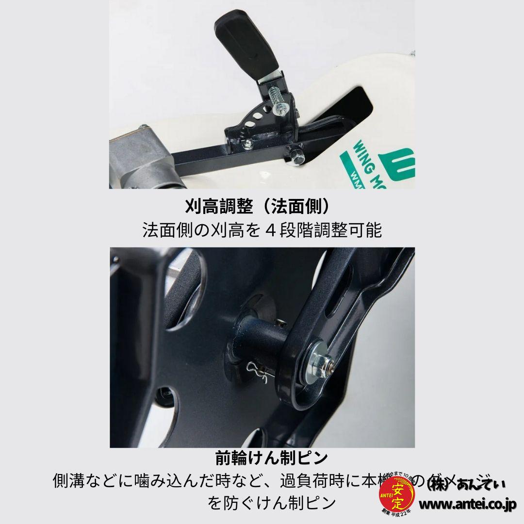 新品」オーレック 自走二面畦草刈機 クローラウイングモアー
