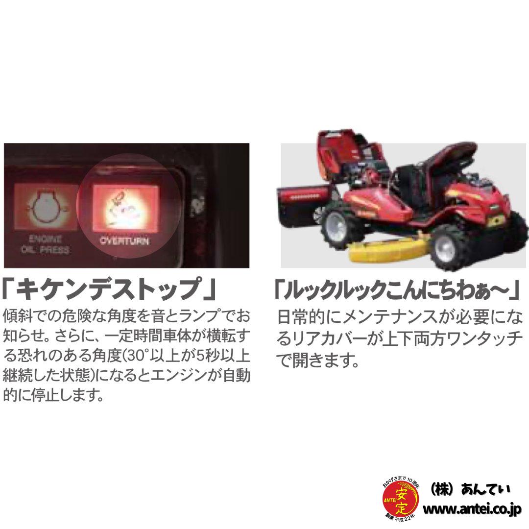 筑水キャニコム フルーティまさお 乗用草刈機 CMX2206HC 4WD