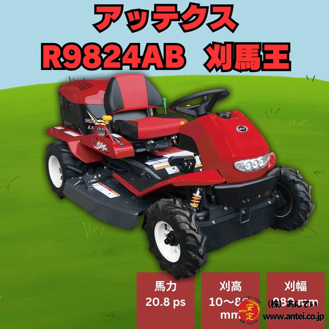 大幅値下げ！bmac 50% セニング　刈り上げ 大幅値下げ！bmac 50% セニング刈り上げ