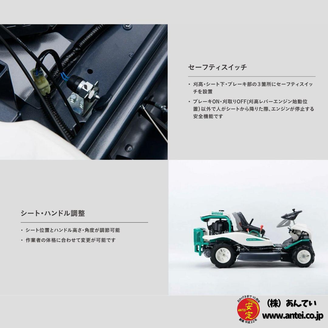 ル*ン様 乗用草刈り機　オーレック　ラビットモア　RM95 ジャンク RM953X | ラビットモアー RABBIT MOWER | 草刈機 | 製品一覧