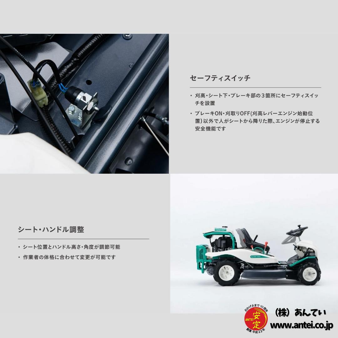 イセキ乗用オフセットモア RMK180X | ヤマダウェブコム