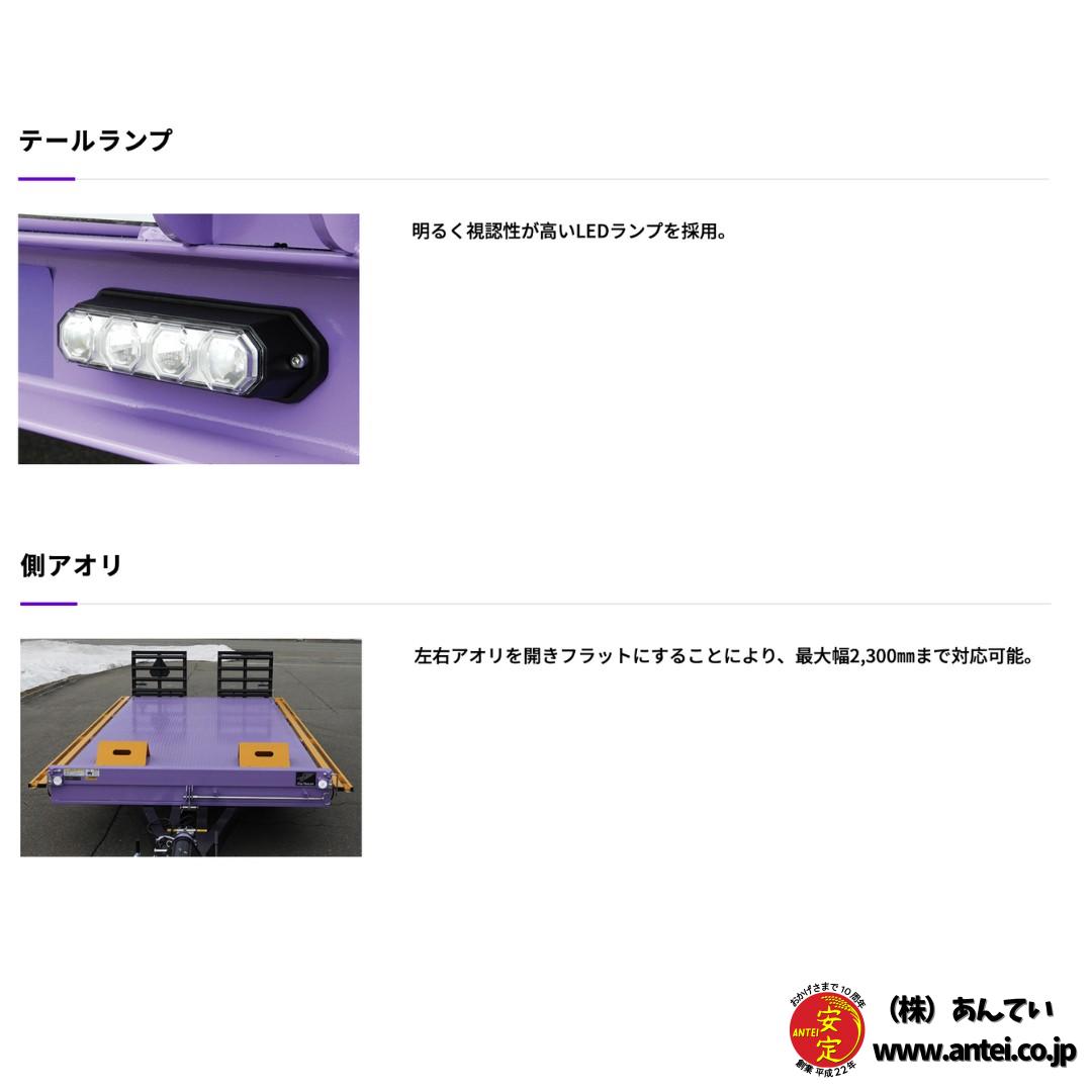 新品 冨士トレーラー コンバインカーL608D 6トン用 ⚙ 中古農機具専門