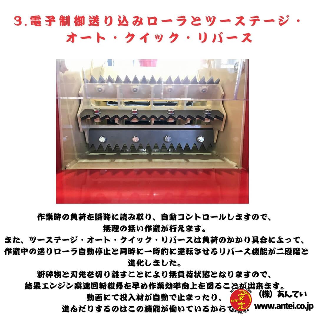 新品 カルイ KDC-1303B DraCom ドラコン 粉砕機 チッパー シュレッダー