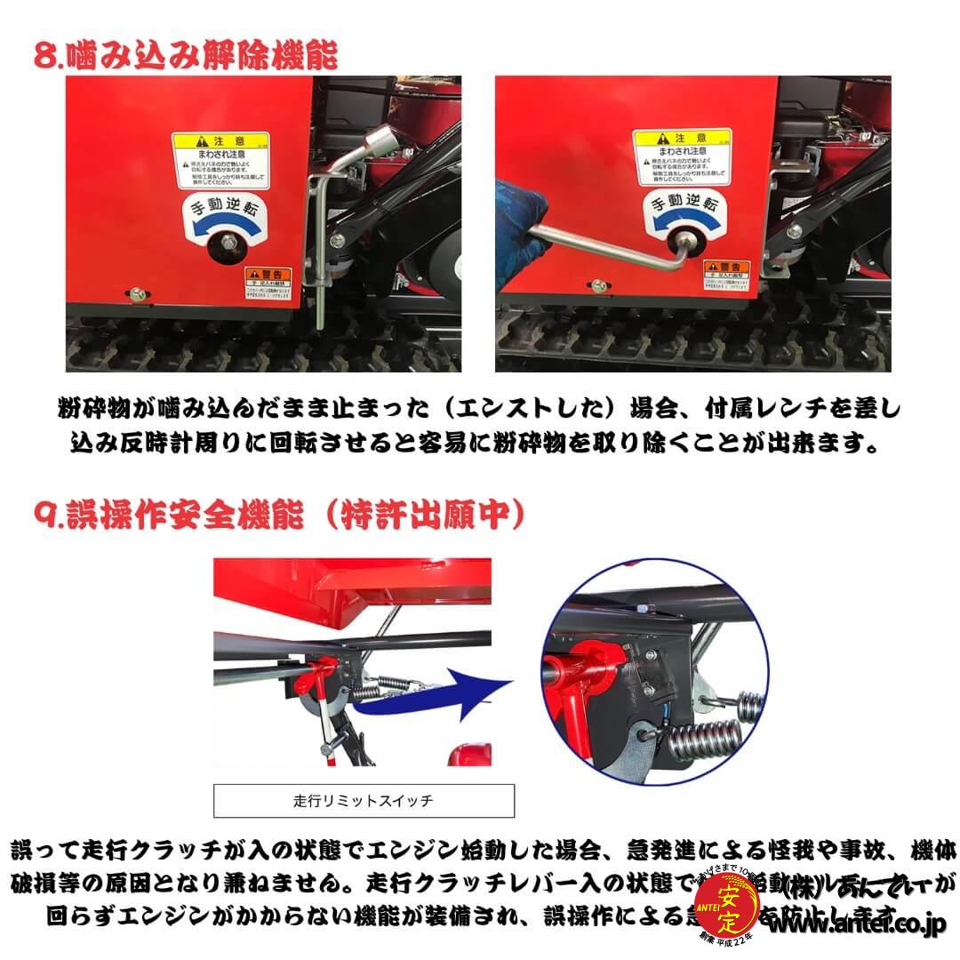 新品 カルイ KDC-1303B DraCom ドラコン 粉砕機 チッパー シュレッダー