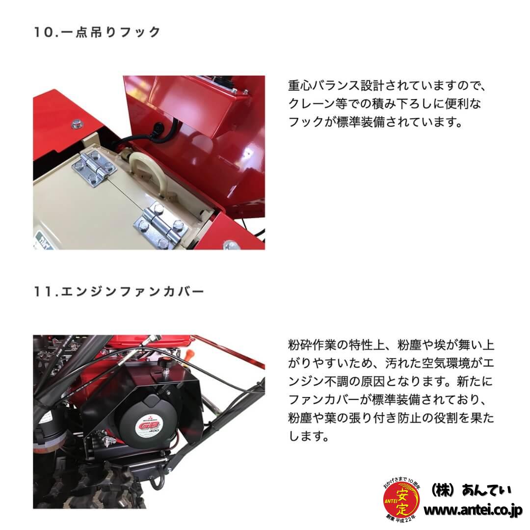 新品 カルイ KDC-1303B DraCom ドラコン 粉砕機 チッパー シュレッダー