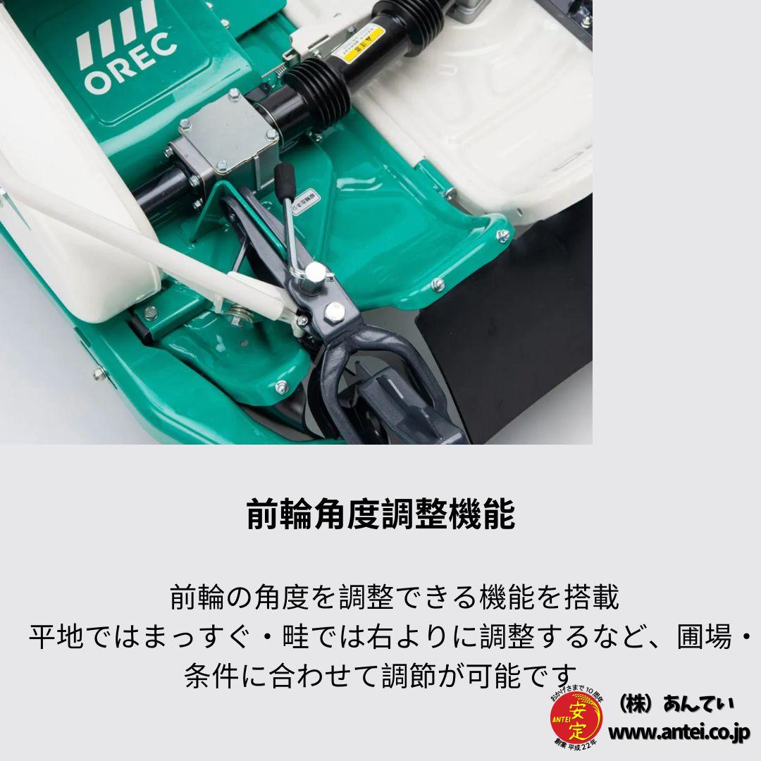 新品」オーレック 自走二面畦草刈機 クローラウイングモアー WMC1327F
