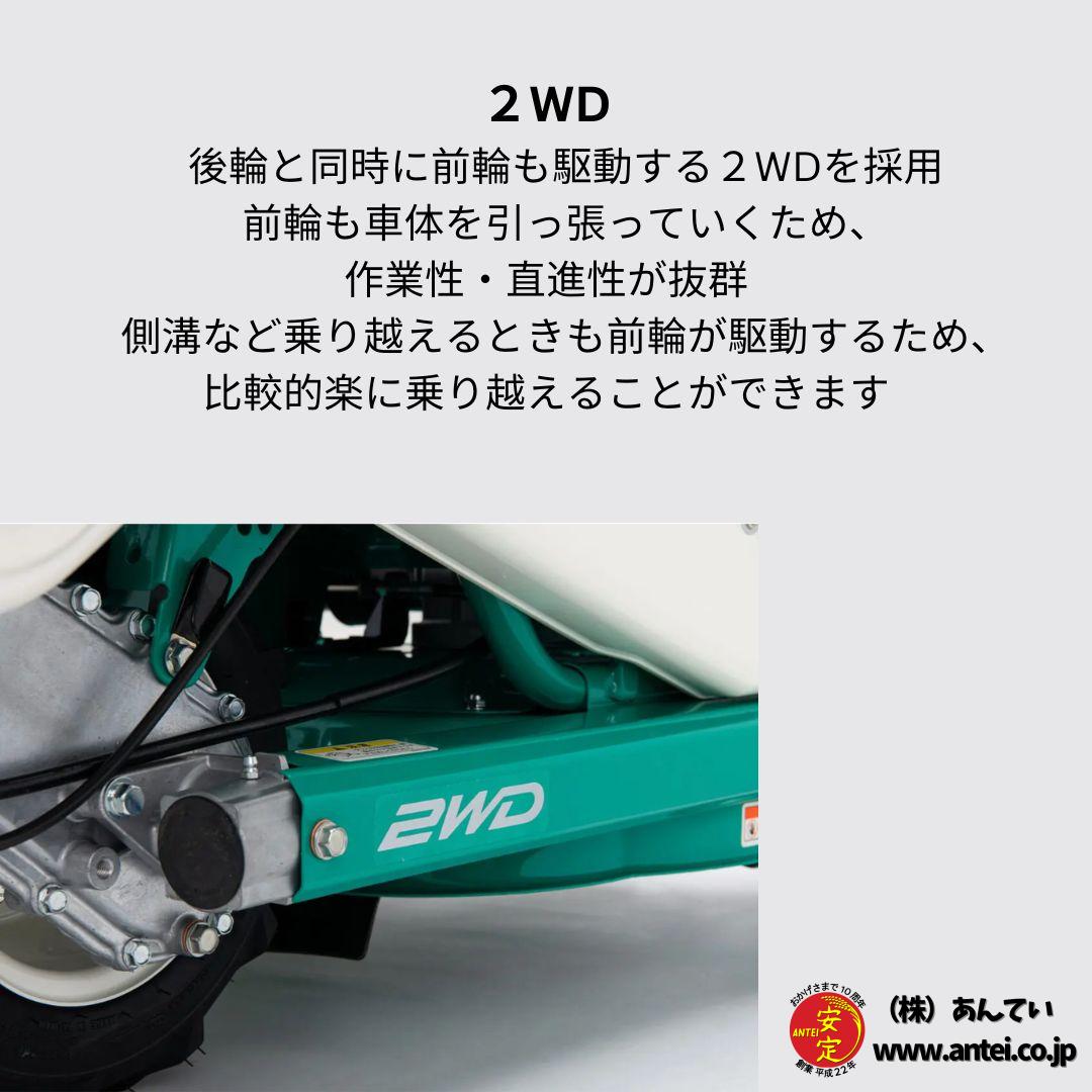 新品」オーレック 自走二面畦草刈機 クローラウイングモアー WMC1327F
