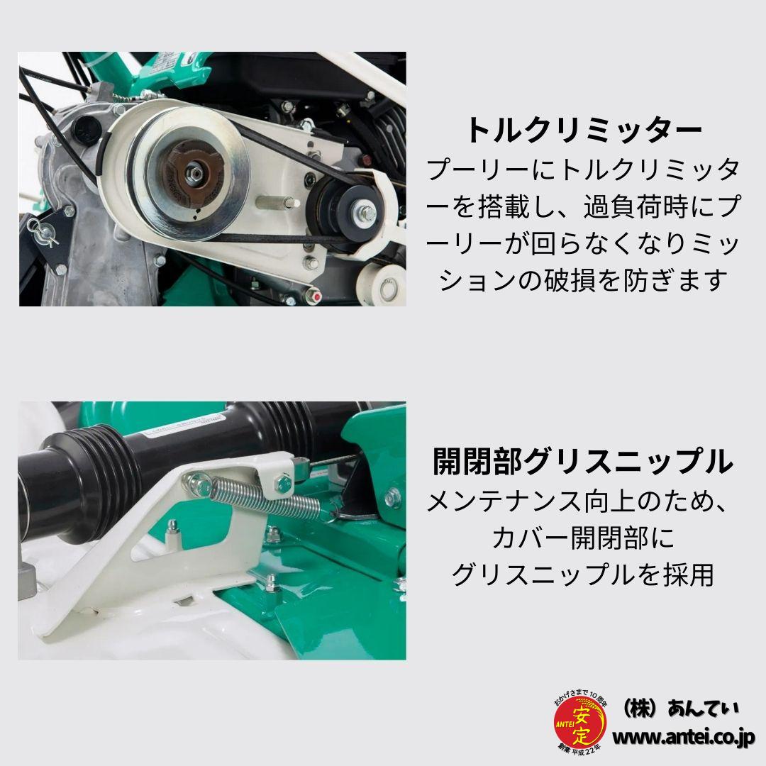 新品」オーレック 自走二面畦草刈機 クローラウイングモアー WMC1327F