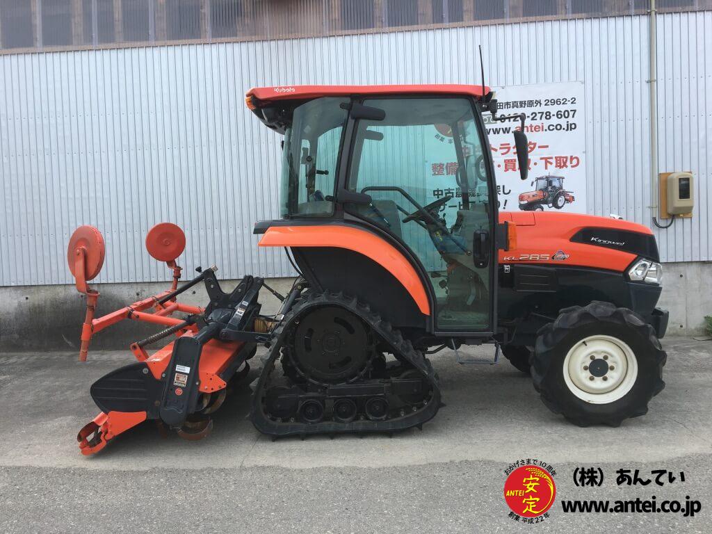 25日まで決算セール】茨城県 クボタ トラクター KL285PC 788hr