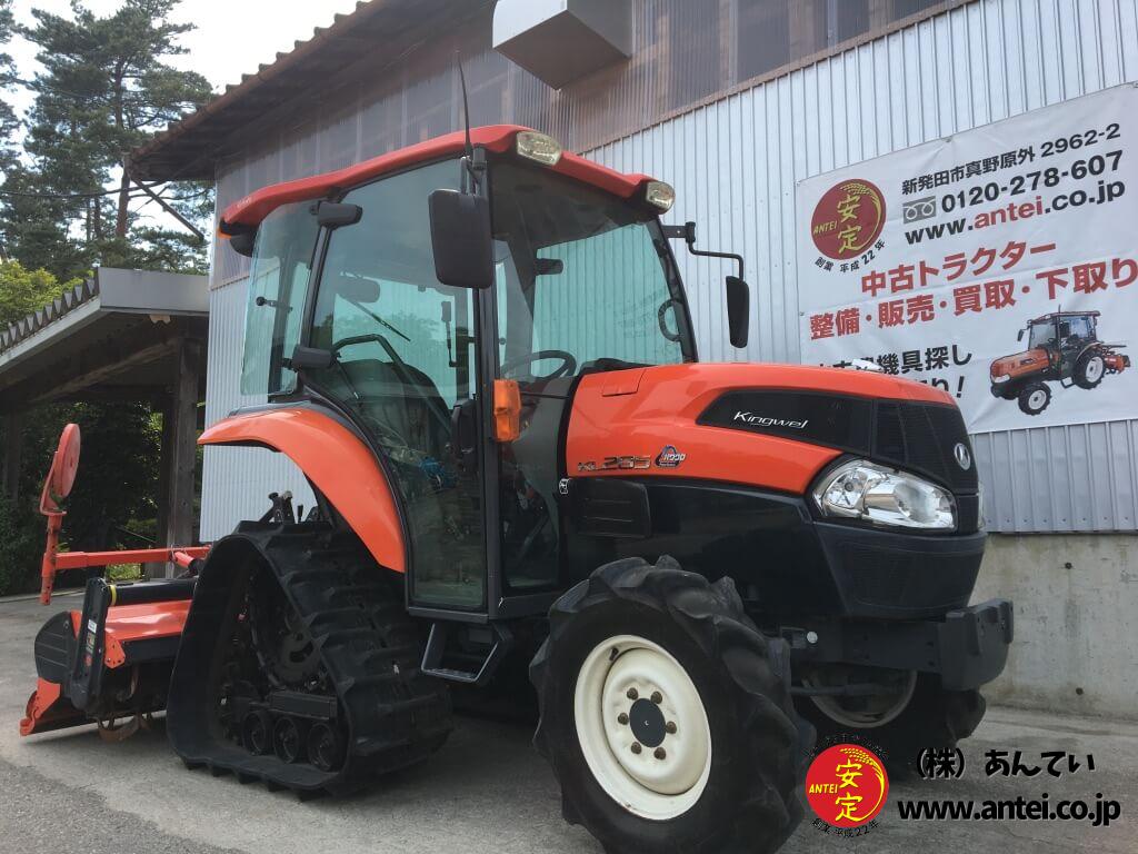 【25日まで決算セール】茨城県 クボタ トラクター KL285PC 788hr 28馬力 キャビン付 パワクロ ロータリー  直Q7196997