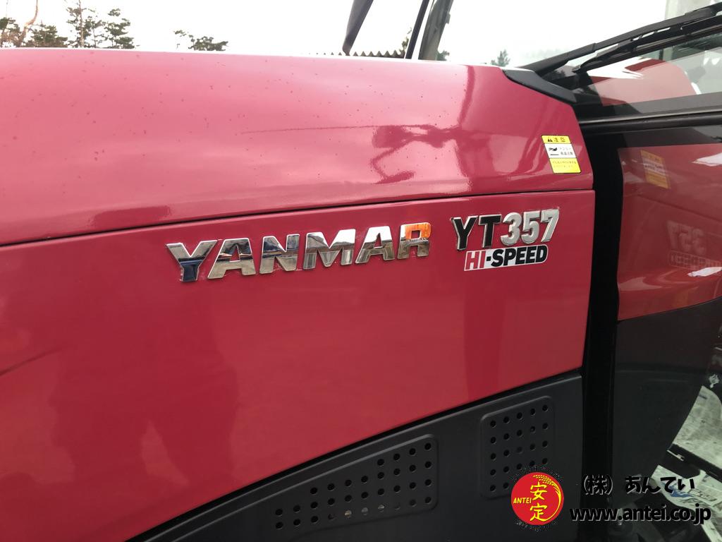 新型57馬力ヤンマーパワクロトラクターYT357ハイスピードです 新型57馬力ヤンマーパワクロトラクターYT357ハイスピードです