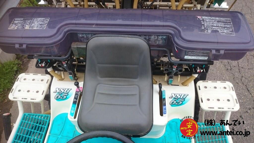 クボタ中古田植機 NSU65 6条植え ⚙ 中古農機具専門店 - (株) あんてい