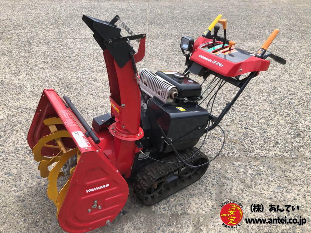 キャタ/バッテリー 交換 ヤンマー 16.5馬力 除雪機 YSR1700 札幌 除雪