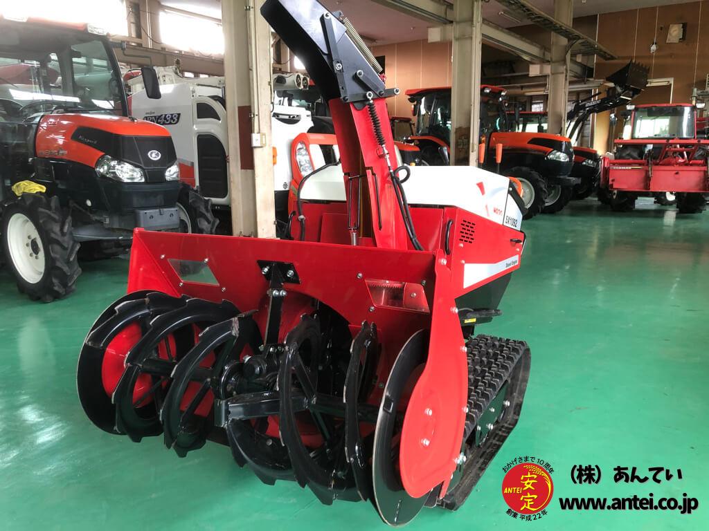 和同 除雪機 s10 歩行 大型 二段オーガ