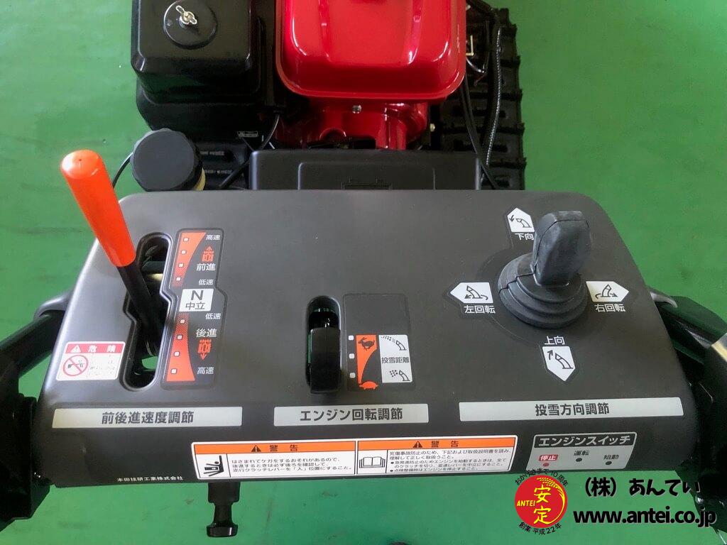 新品小型除雪機ホンダHSS760nJXクロスオーガ ⬤ 中古農機具専門 新品小型除雪機ホンダHSS760nJXクロスオーガ ⬤ 中古農機具専門