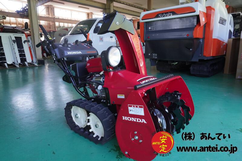 新品小型除雪機ホンダHSS760nJXクロスオーガ ⬤ 中古農機具専門 新品小型除雪機ホンダHSS760nJXクロスオーガ ⬤ 中古農機具専門