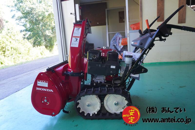 新品小型除雪機ホンダHSS760nJXクロスオーガ ⬤ 中古農機具専門 新品小型除雪機ホンダHSS760nJXクロスオーガ ⬤ 中古農機具専門