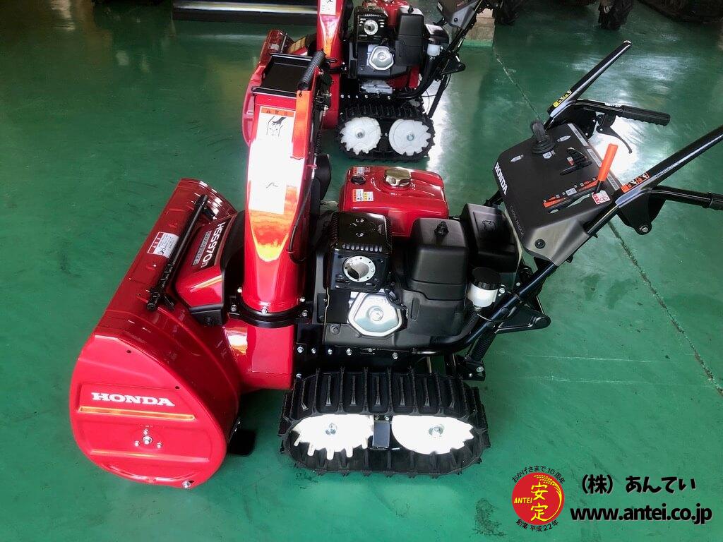 新品小型除雪機ホンダHSS970nJXクロスオーガ ⬤ 中古農機具専門 新品小型除雪機ホンダHSS970nJXクロスオーガ ⬤ 中古農機具専門