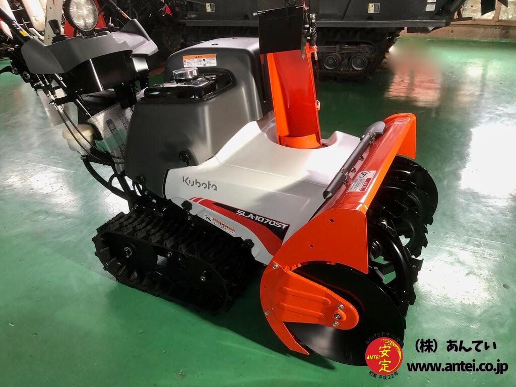 山形発!! クボタ 除雪機 KSR104 ディーゼル 動作OK 引取限定 売切!! クボタ