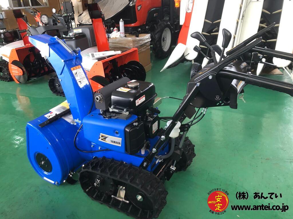 新品5馬力ヤマハ除雪機YT660小さいですが、とてもパワフルです 新品5馬力ヤマハ除雪機YT660小さいですが、とてもパワフルです