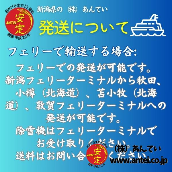 新品5馬力ヤマハ除雪機YT660小さいですが、とてもパワフルです