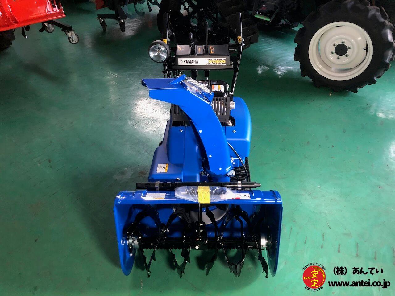 新品10馬力ヤマハ除雪機YT1070保証2年 ⬤ 中古農機具専門店 新品10馬力ヤマハ除雪機YT1070保証2年 ⬤ 中古農機具専門店