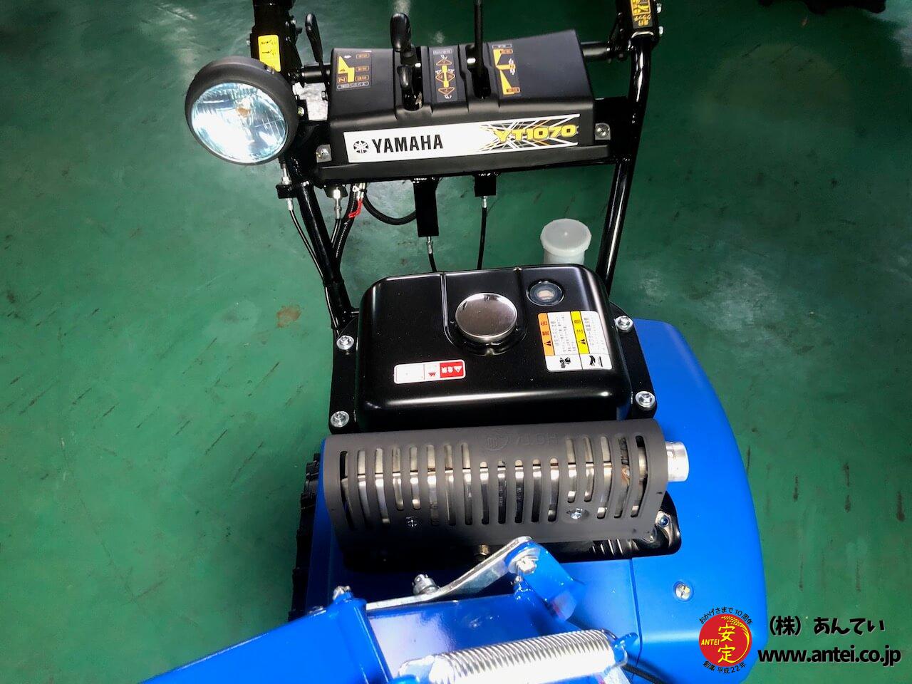 新品10馬力ヤマハ除雪機YT1070保証2年 ⬤ 中古農機具専門店 新品10馬力ヤマハ除雪機YT1070保証2年 ⬤ 中古農機具専門店