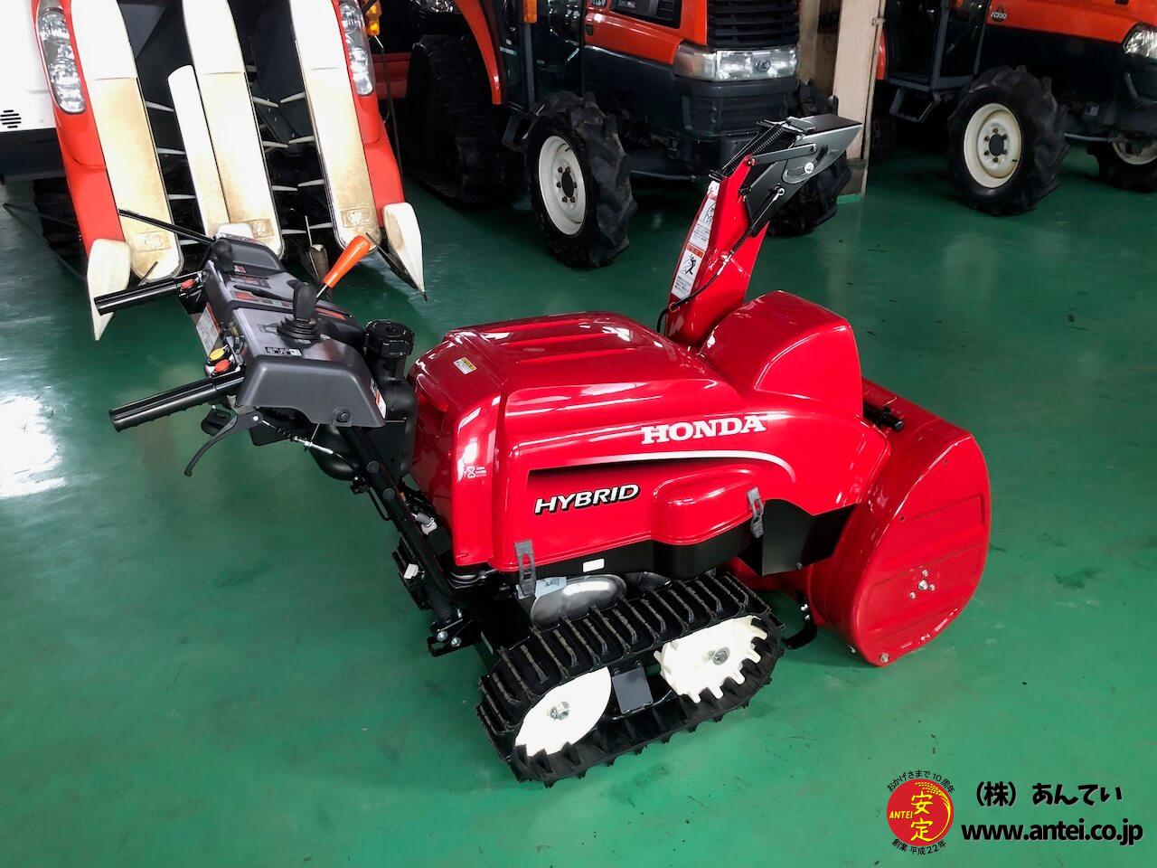 送料無料】 HSS1170i 使用1年のみ 美品 ホンダ ハイブリット 除雪機 