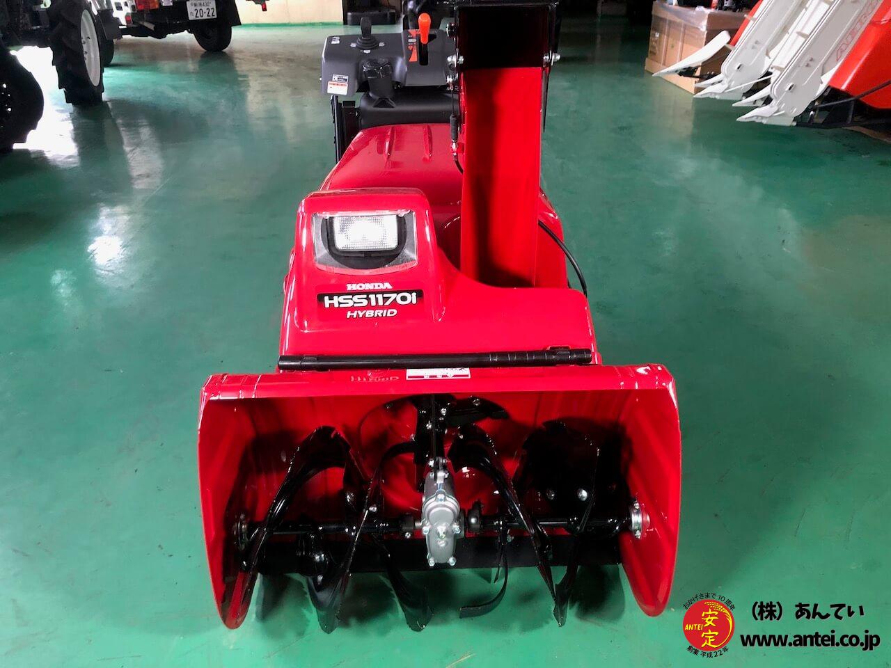新品小型ハイブリッドホンダ除雪機HSS1170i(J) ⬤ 中古農機具 新品小型ハイブリッドホンダ除雪機HSS1170i(J) ⬤ 中古農機具