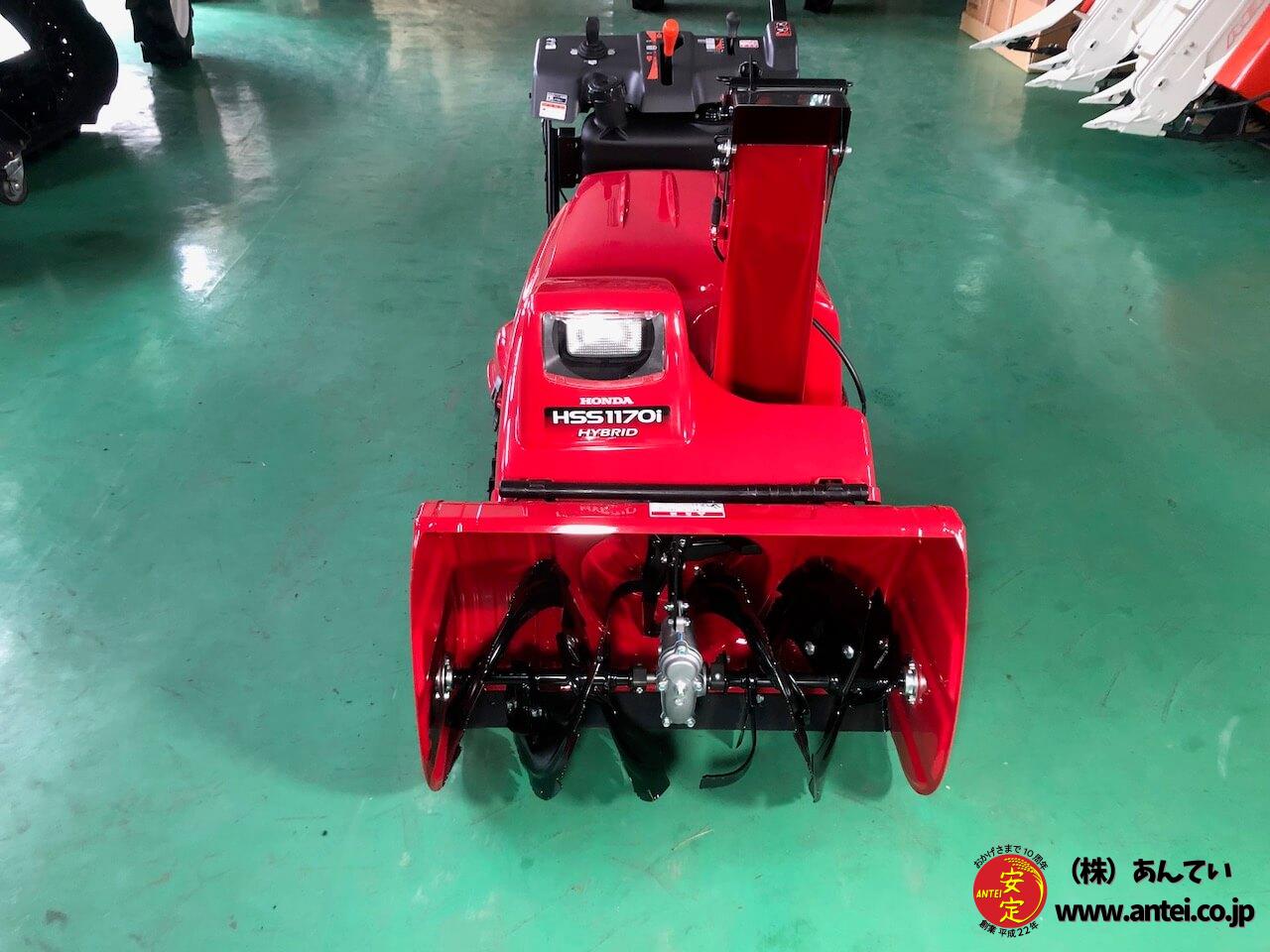 新品小型ハイブリッドホンダ除雪機HSS1170i(J) ⬤ 中古農機具 新品小型ハイブリッドホンダ除雪機HSS1170i(J) ⬤ 中古農機具
