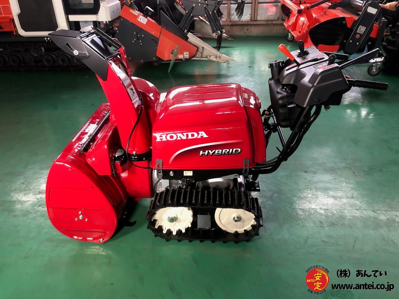 新品小型ハイブリッドホンダ除雪機HSS1170i(J) ⬤ 中古農機具 新品小型ハイブリッドホンダ除雪機HSS1170i(J) ⬤ 中古農機具