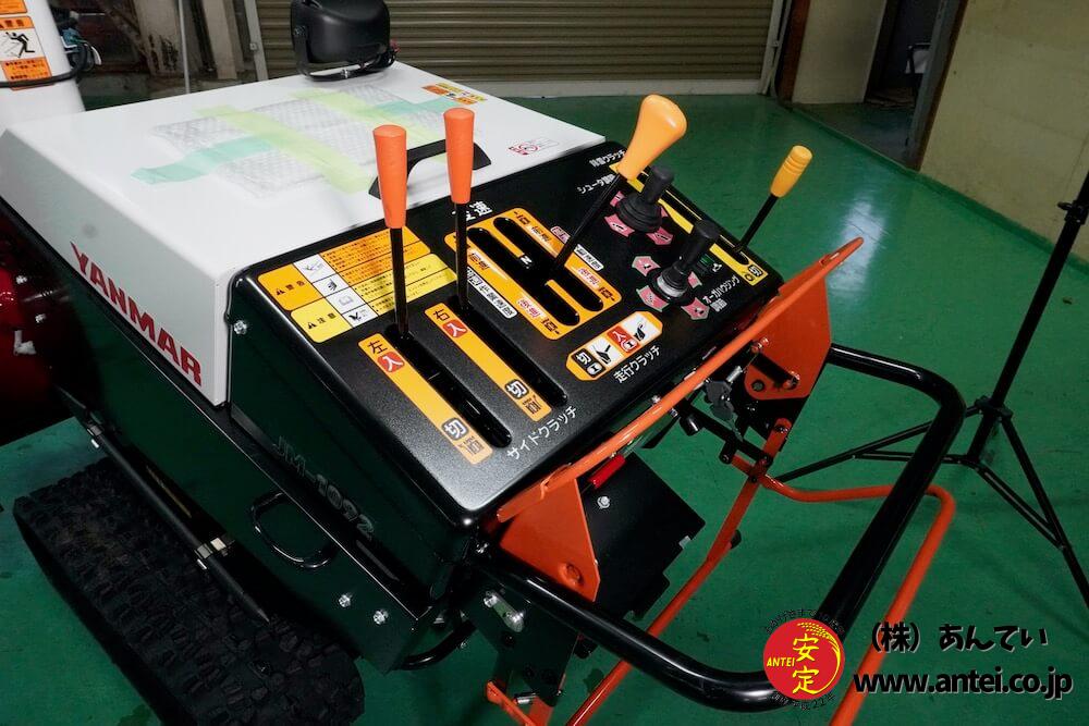 新品ヤンマー中型除雪機JM-1092DW XELR 在庫あり ⬤ 中古農機具 新品ヤンマー中型除雪機JM-1092DW XELR 在庫あり ⬤ 中古農機具