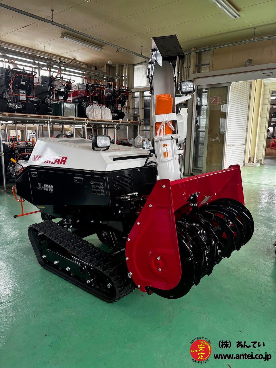 ヤンマー 中古 除雪機 – 農キング