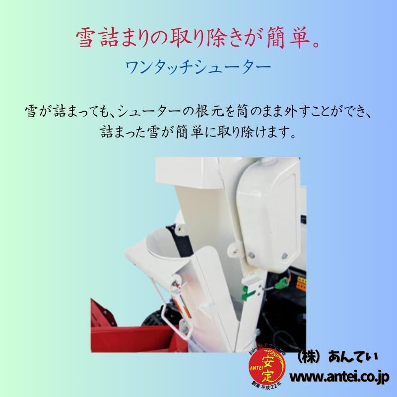 今年売り切れ」新品ヤンマー大型除雪機JL-2211,X ⬤ 中古農機具