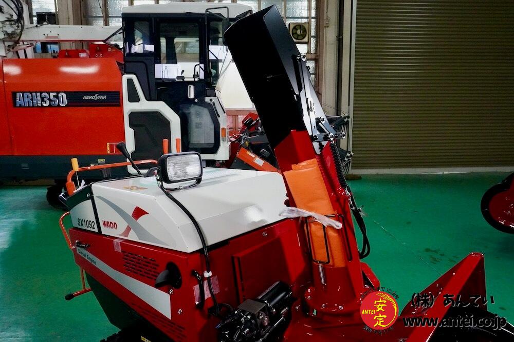 加茂市発 極上品! 現行品 和同 除雪機 SX1092 9.3馬力 寒冷地 加茂市発 極上品! 現行品 和同 除雪機 SX1092 9.3馬力 寒冷地