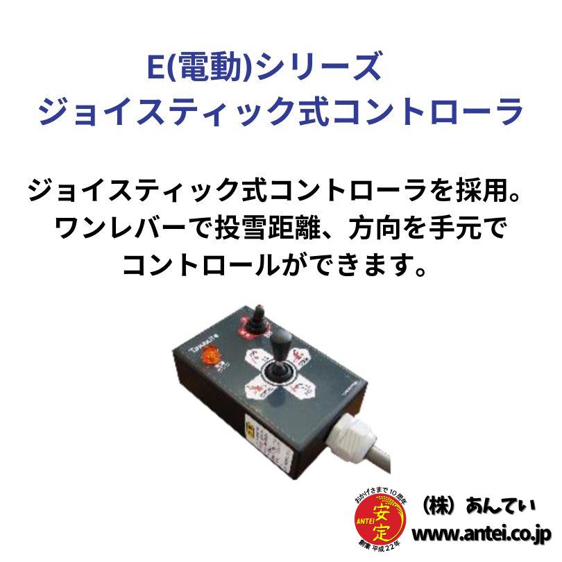 新品」タカキタ トラクター用除雪ロータリー スノーブロワ SB1991(E/EU