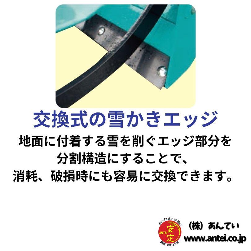 新品」タカキタ トラクター用除雪ロータリー スノーブロワ SB1991(E/EU 新品」タカキタ トラクター用除雪ロータリー スノーブロワ SB1991(E/EU